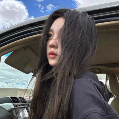 美女来了